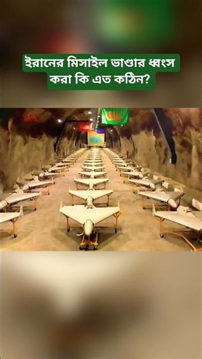 Are Iran’s Missiles Really Hidden Under the Mountains?