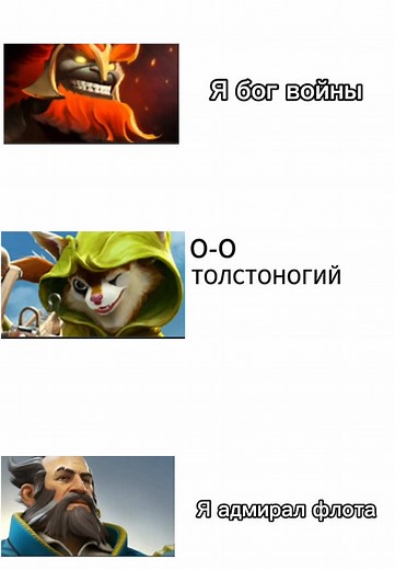 Top Dota 2 Memes You Need to See