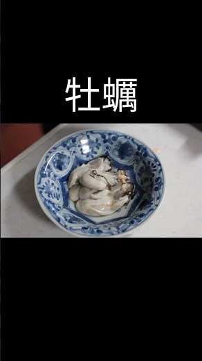 【生牡蠣の美味しい食べ方】紅葉おろしポン酢
