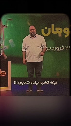 انتخاب شده.خنده.فان.دورهمی💛❤️👍👍