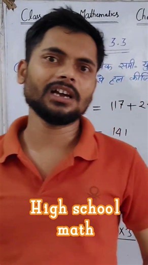 #maths linear equations of two variables high school math chapter 3 #shorts #linearequations