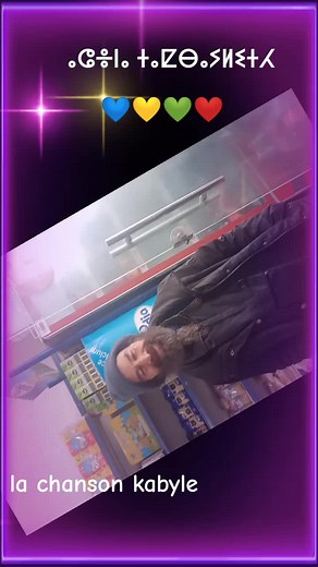 oulahlou chanteur kabyle/Kabylie #musica #imazighen♓♓❤️❤️ #edit #explore #li #maroco🇲🇦algeria🇩🇿tunisia🇹🇳 #foryoupage❤️❤️ #suivis #1000kviews #viral_video #fypp #europe #pourtoi #tik_tok