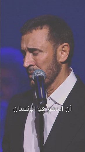 Madrasat Al Hob - Kadim Al Saher | مدرسة الحبّ - كاظم الساهر