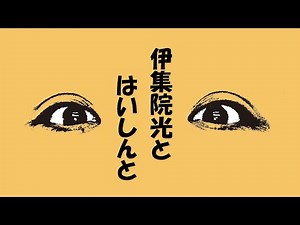 トライアングルストラテジー