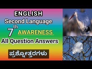 7th English | Poem 2 | Awareness | All Question Answers