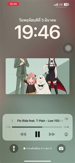 Flo Rida and T-Pain's Hit Song