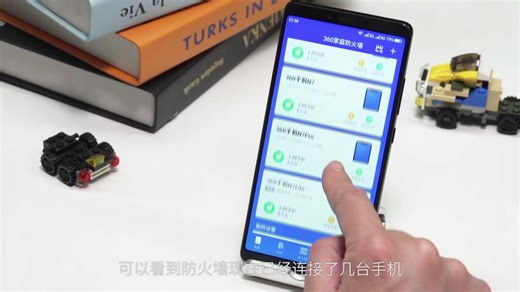 【360家庭防火墙】安装教程