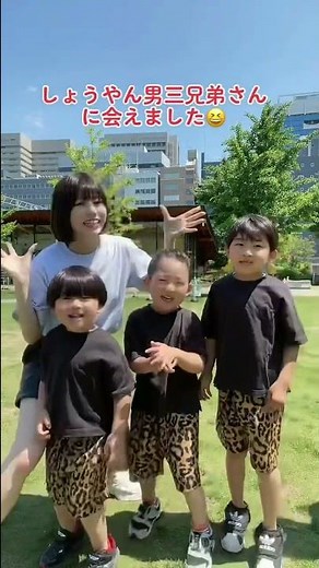 【しょうやん男三兄弟×ゆーり】tiktokで200万再生越え😳大阪でコラボ！！🐙