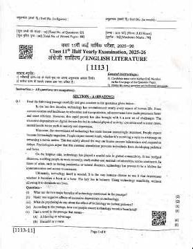 Class 11 english literature half yearly exam paper solution | #testpapers #halfyearlyexam #school