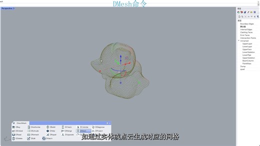 DUpdate命令 检测并下载DirectMesh的最新版本 详见：www.xlnx.tech/directmesh