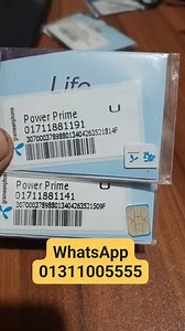 8K views · 114 reactions | #sim sel korbo VIP sim | Sumon Sheikh | Facebook