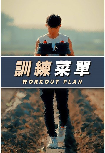 Daily Workout Routine 2.0 for Gear Holding Performance