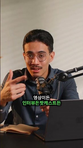 어떤 영상이든 무료로 무제한 자막 추출