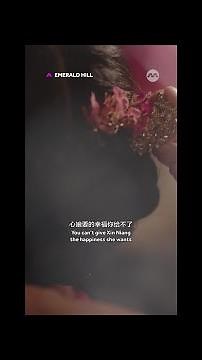 My Bride Ep 5 你是我的新娘 Ep 5 - Emerald Hill 小娘惹之翡翠山