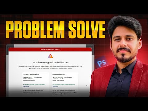 How to Fix Photoshop Purchase Issue | 100% Working Solution for Adobe Software | 2025