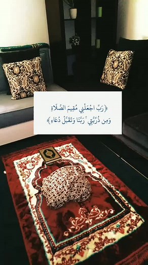 Living Room Aesthetic with Arabic Art