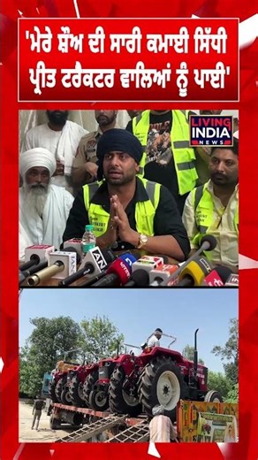 'ਮੇਰੇ ਸ਼ੌਅ ਦੀ ਸਾਰੀ ਕਮਾਈ ਸਿੱਧੀ ਪ੍ਰੀਤ ਟਰੈਕਟਰ ਵਾਲਿਆਂ ਨੂੰ ਪਾਈ' | Mankirt Aulakh | Punjab Flood | Sewa