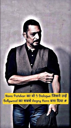 Those 5 dialogues of Nana Patekar which made him the most angry hero of Bollywood #shorts #bollywood