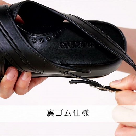 お買得価格なのに機能が充実！定番のクロスサンダルは大人気｜白衣ナースシューズ・ナースサンダルのナースリー看護師通販【NURSERY】8229