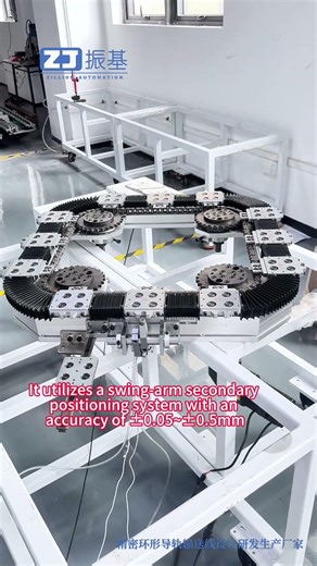 This custom-designed elliptical ring chain conveyor system