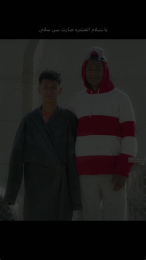 الحب هنودي🤍🌿 ... #كره_القدم #كره_القدم_قصه_عشق_لاينتهي🤩 #ترند #صديقي #اخي #capcut #fyp #foryou #greenscreen #humor #love #mesi @ابن كاطع @هنودي لهاف