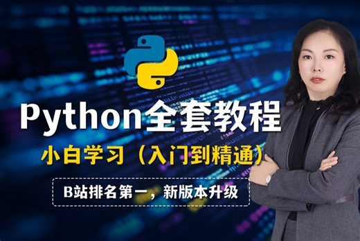 129.pdfplumber模块-从PDF文件中提取数据