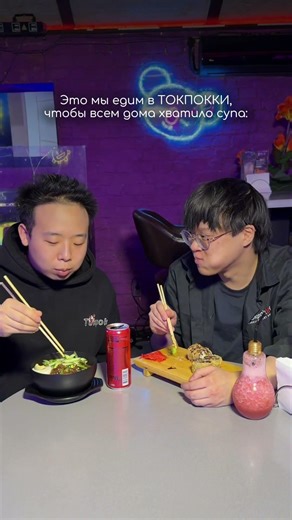 И вот так всегда 🙈 #москва #кпоп #корея