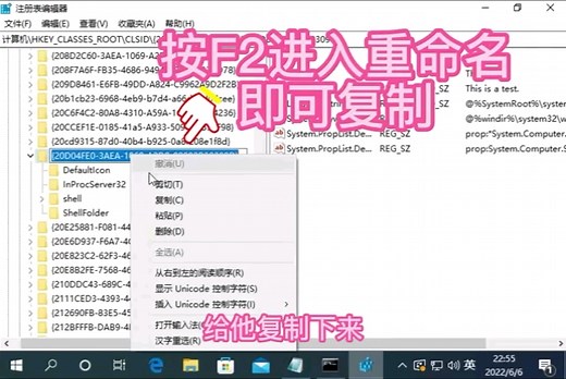 系统classid及初级文件隐藏