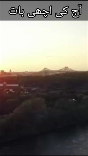 Aaj Ki Achi Baat #youtubeshorts