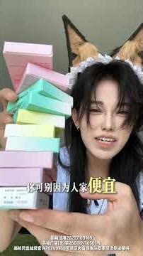 库存告急！Kamiya散光能戴的美瞳我看谁还没抢到#kamiya半年抛 #美瞳 #散光 #大学生