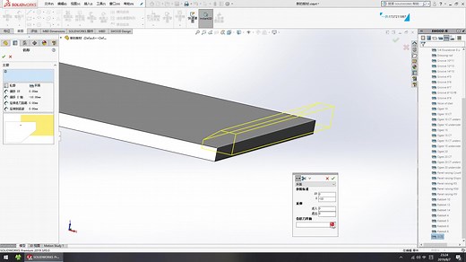 Solidworks Swood 基础
