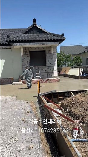 촌집인테리어 촌집리모델링 구옥인테리어주택수리 주택리모델링 한옥리모델링 한옥인테리어 한옥기둥교체 포항인테리어 포항리모델링 포항신축 전국무료상담 카톡 문자 환영 01074235042