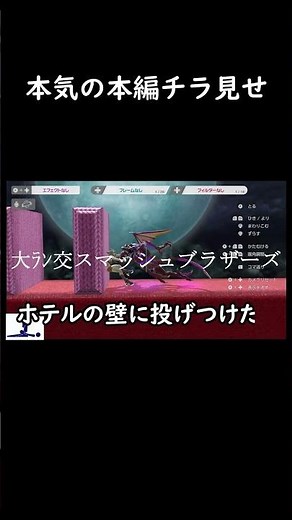 【ゲーミング性教育】大人が本気で四十八手を作る #shorts