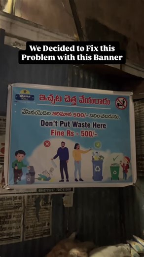 Mana Puttur on Instagram: "Bazzar Street Vinayaka Temple opp lo ila Garbage waste dump chesthunaru ah place lo dustbin lekapoina ila chestunaru pakkane 50m lo municipality vala dustbin una kuda ikkade dump chestunaru so we decided to place this banner for a change ( Municipality valadhi tapu ledhu daily valu clean chestune unnaru ayana night ki antha mali garbage dump cheyestunaru) Inka veray places lo kuda ila unte please let us know we will do something to get a change 🙏 #manaputtur #manaputt
