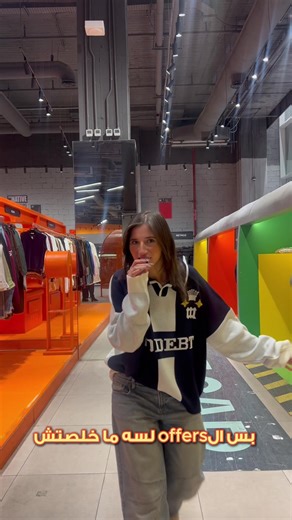 30% Off Flash Sale on Go Native This Friday!