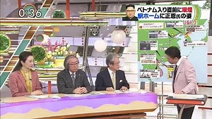 ひるおび! – 190226