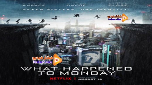 مشاهدة فيلم What Happened to Monday 2017 فشار فيديو