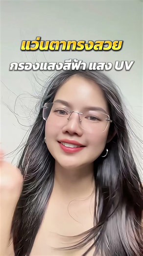 Stylish sunglasses with lenses that change color in sunlight and filter blue light. #sunglasses #...