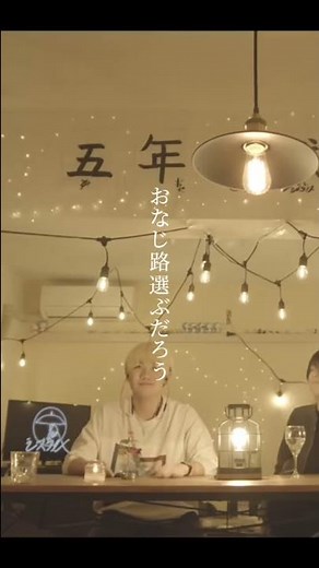 『Oh!Yeah!』/ 嵐 cover