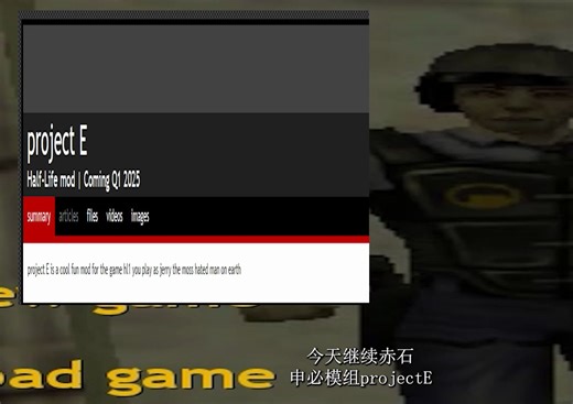 【HL1找史王】场景比尼哥的迪克还黑，比DOOM3还极端的幽默模组-ProjectE