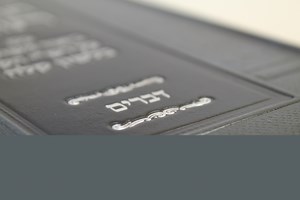 How Emboss or Deboss is Added to Your Book