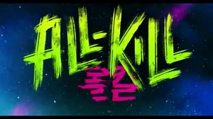 Dead By Daylight Trickster Chase Music | DBD Chapter 19 Killer Terror Radius Music(PTB)