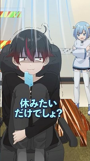 絶対に風邪をひく方法 #plottアニメ