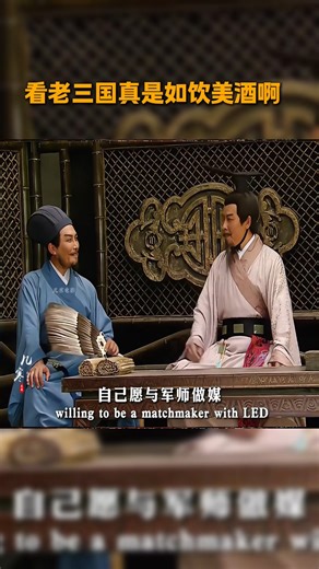 看老三国真是如饮美酒啊 #94版三国演义 #经典电视剧 #fblifestyle #movieinspired #newrelease | 小游戏说dd