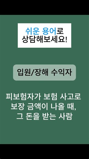 쉬운 언어 가이드 83