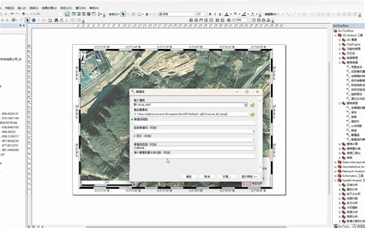 如何利用arcgis绘制等水位线？