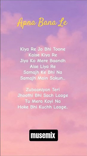 Apna Bana Le — Try With Your Own Voice ❣️ #apnabanale #trywithyourownvoice #lyrics #arijitsingh