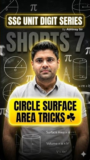 SSC CGL/CHSL: Circle & Surface Area trick 🔥 Unit Digit Series | Abhinay Sir