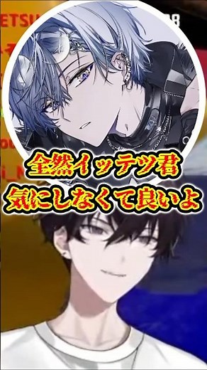 酔った佐伯イッテツとめちゃつえー【小柳ロウ/佐伯イッテツ/緋八マナ/星導ショウ/宇佐美リト/叢雲カゲツ/めちゃつえー/にじさんじ/にじさんじ切り抜き】#切り抜き #vtuber #shorts
