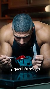 67K views · 3.4K reactions | Fat loss ️ ————————————————————————-...